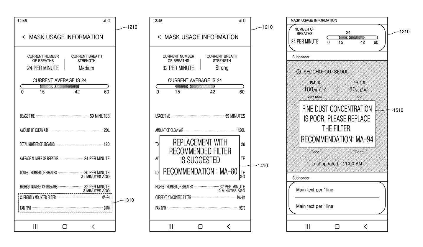 Samsung elektroniskās maskas patenta skice 3
