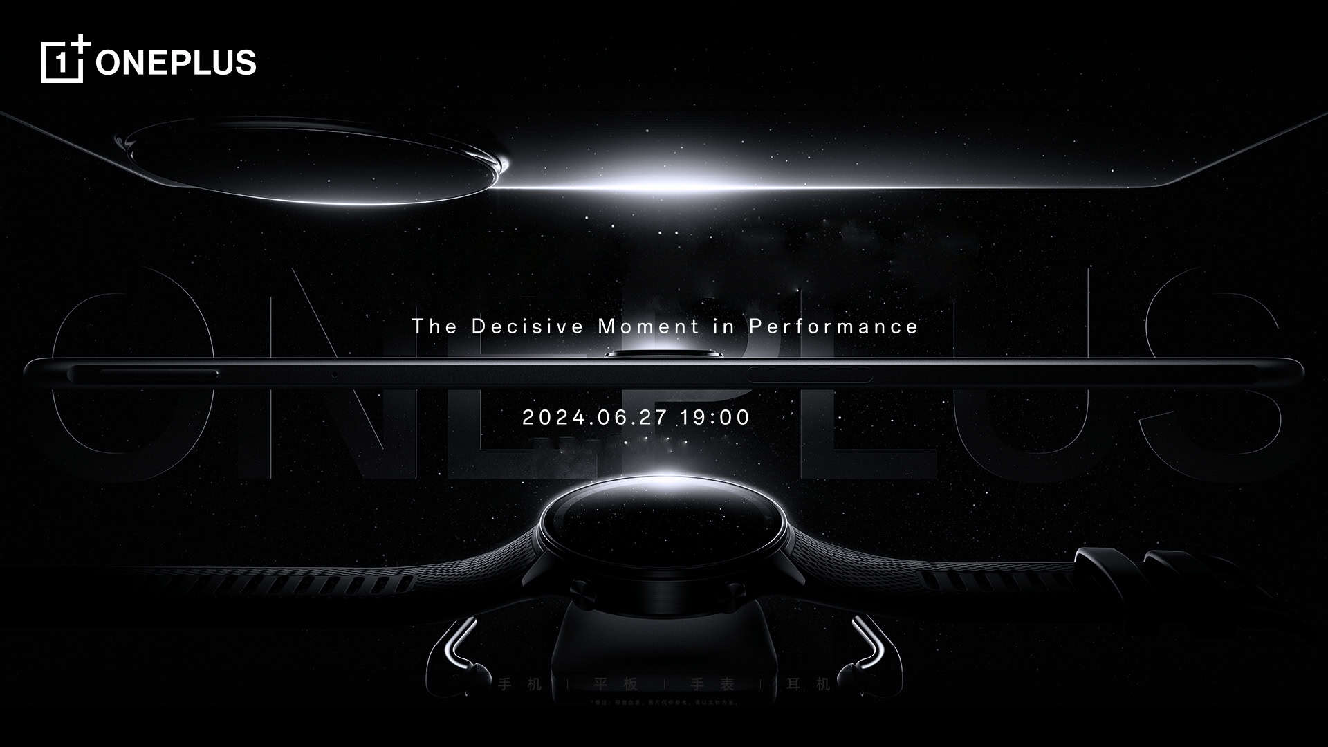 OnePlus 27. jūnijā prezentēs 4 jaunus produktus, tostarp OnePlus Watch 3