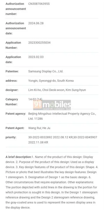 Samsung salokāma patentēta noņemama tastatūra 4
