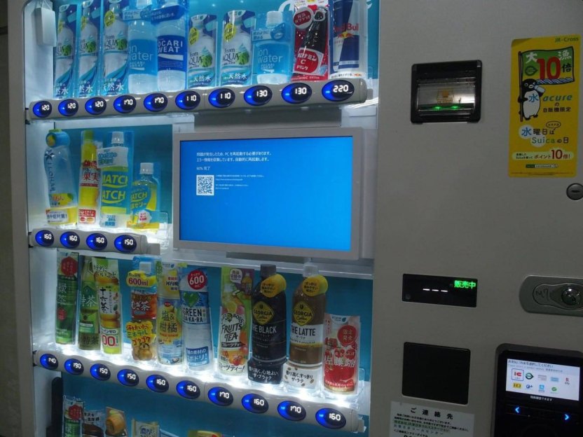 Tirdzniecības automātu datori nedarbojas