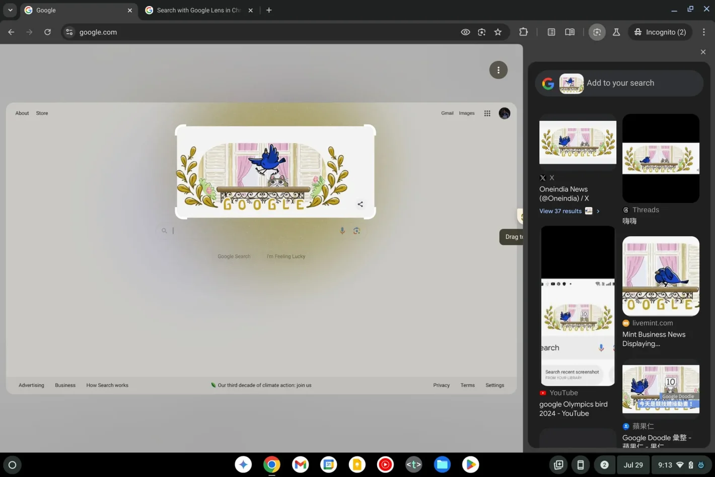 Chrome adreses joslas aplis, lai meklētu 2