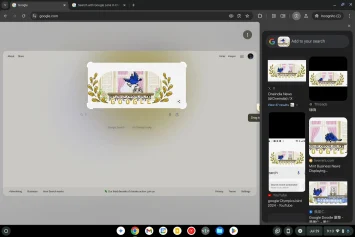 Chrome adreses joslas aplis, lai meklētu 2