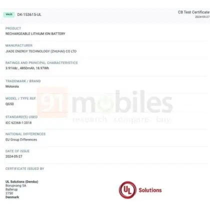 UL sarakstā Moto G35 5G 1