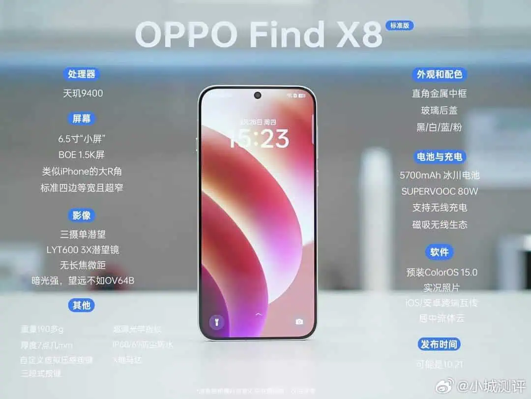 OPPO Find X9 noplūda specifikācijas