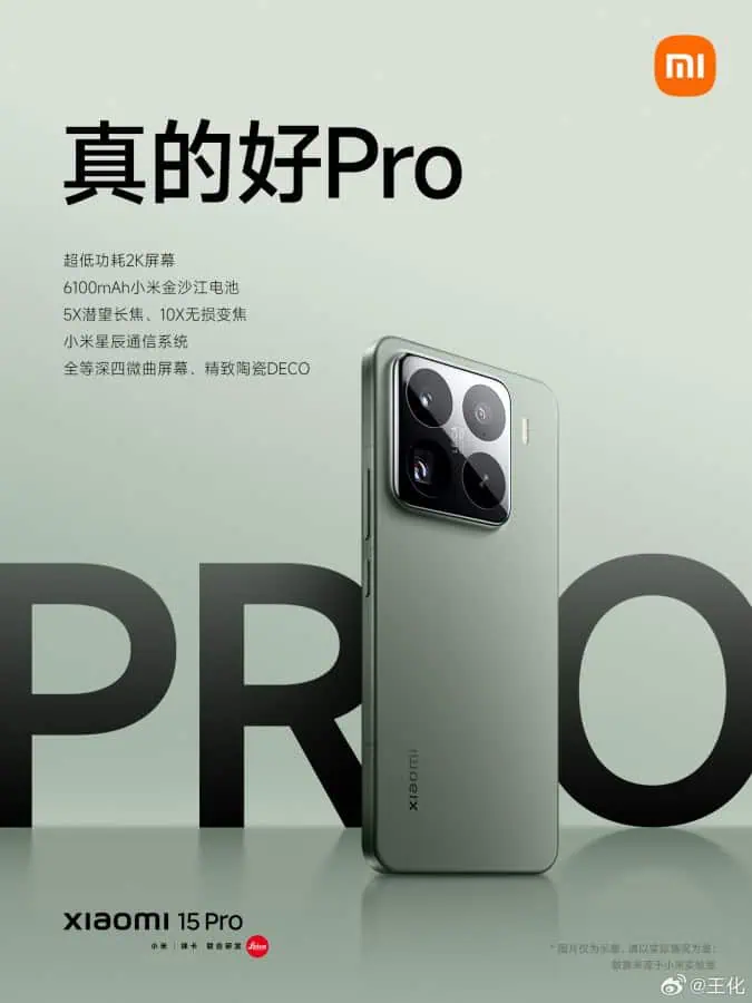 Xiaomi 15 Pro akumulatora plakāts