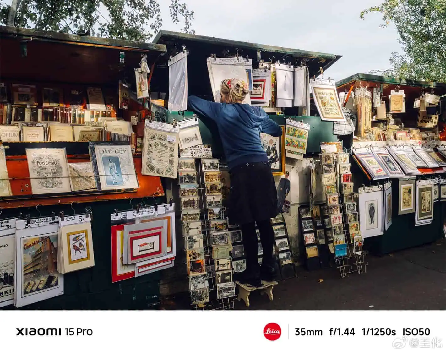 Xiaomi 15 Pro galvenās kameras 3. paraugs