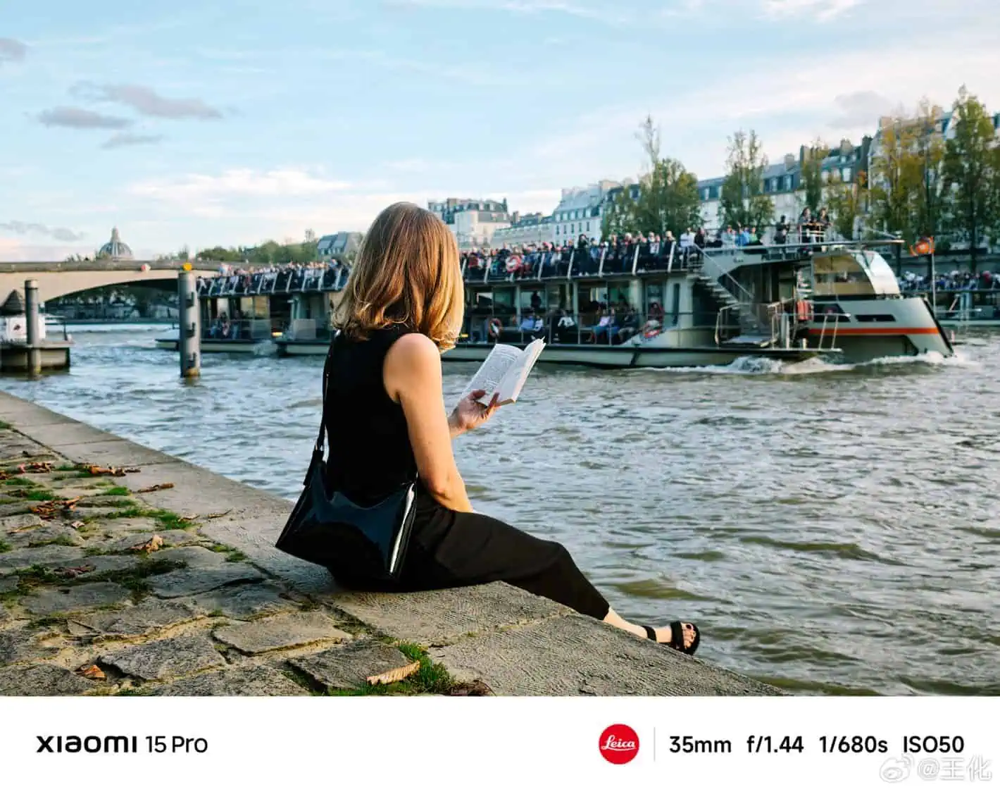 Xiaomi 15 Pro galvenās kameras 2. paraugs