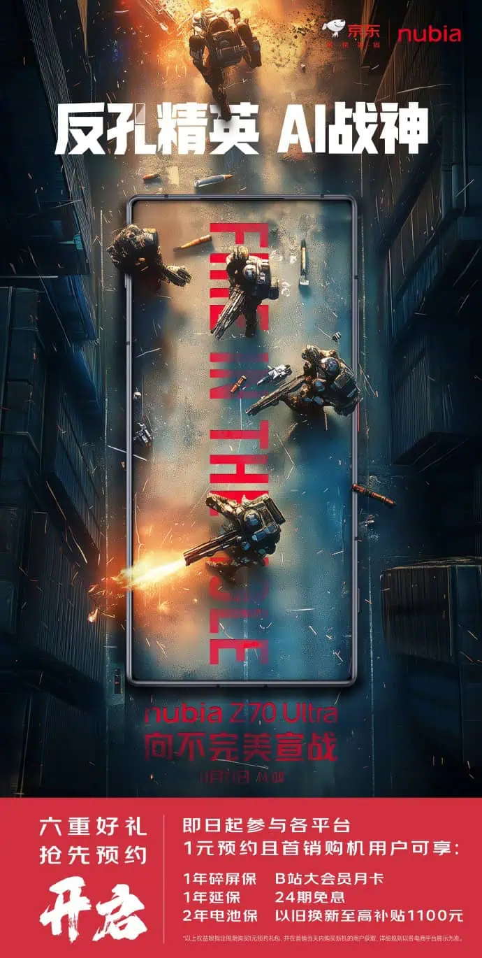 Nubia Z70 Ultra pirms palaišanas attēls 1