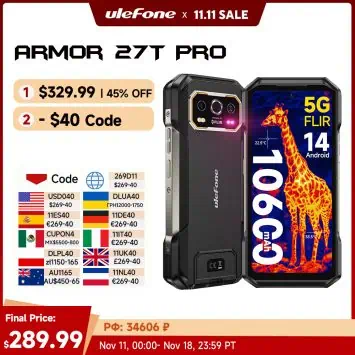 Armor 27T Pro (1)