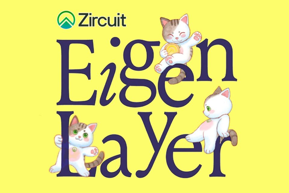 Svinam Zircuitas ZRC EigenLayer Fairdrop panākumus