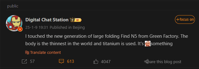 OnePlus atvērtā 2 weibo noplūde (2)