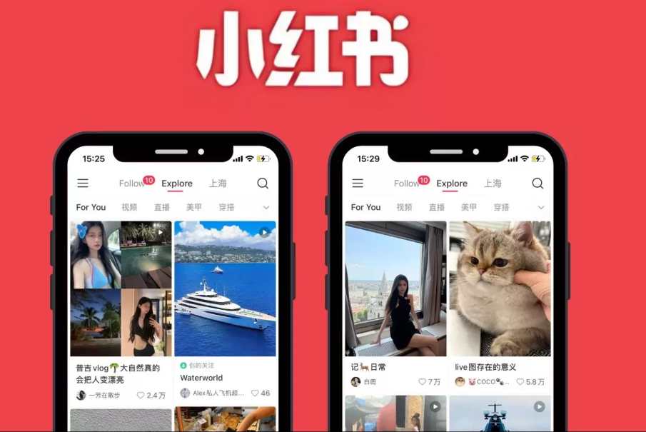 Sjaohongšu (RedNote), Ķīnas Instagram sāncensis, kas vētraina sociālos medijus, pārspēj ASV App Store bažās par TikTok slēgšanu