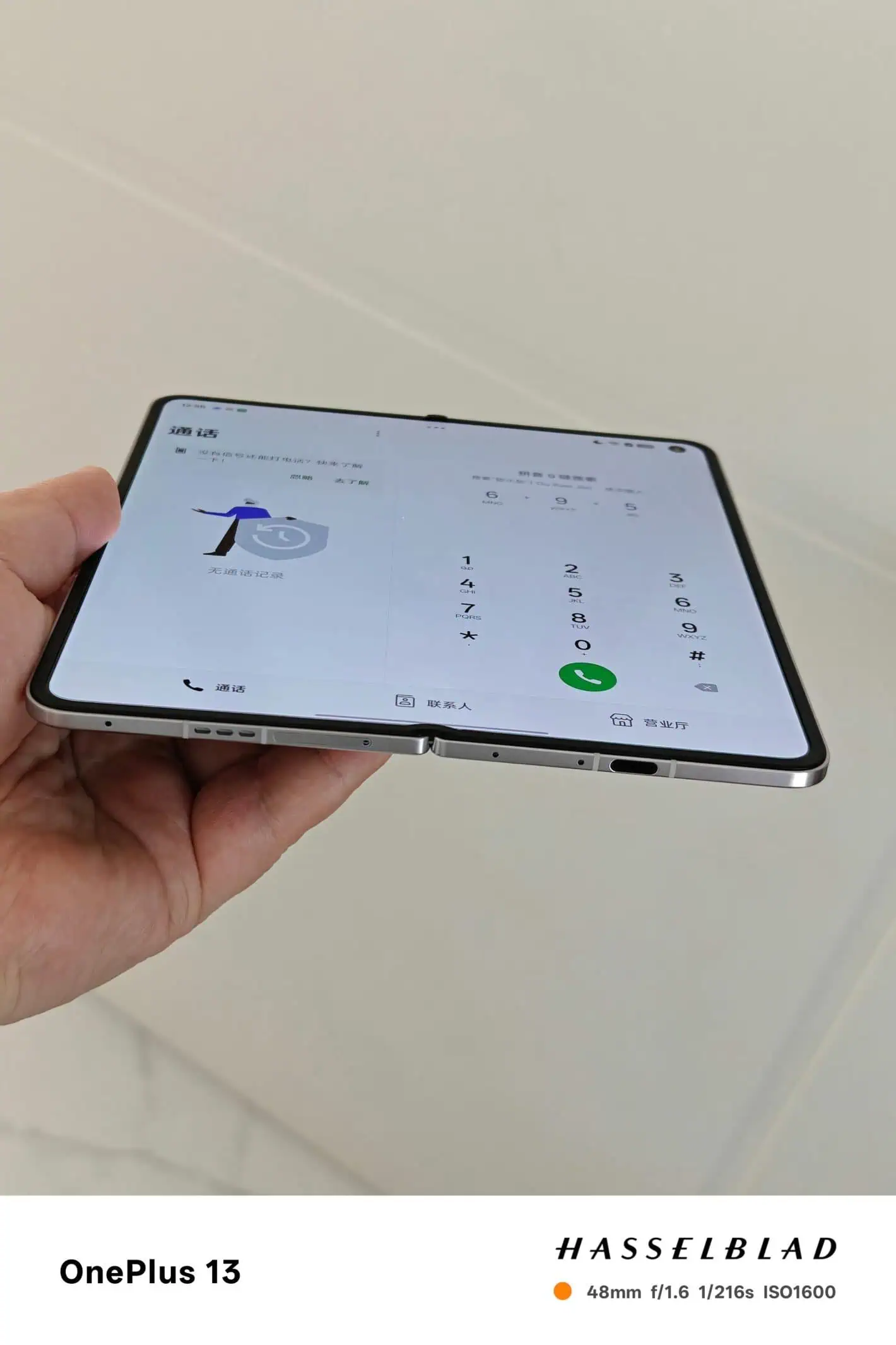 Oppo Atrod N5 Live Image noplūde 21