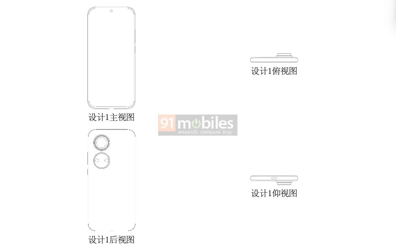 Huawei ievelkams Periscope Camera patents 1