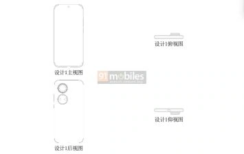 Huawei ievelkams Periscope Camera patents 1