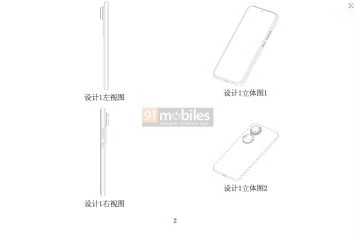 Huawei ievelkams periskopu kameras patents 2