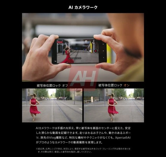 Sony Xperia 1 VII Mārketinga materiāli AH ekskluzīvi (11)