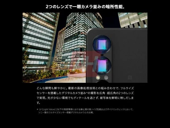 Sony Xperia 1 VII mārketinga materiāli AH ekskluzīvi (14)