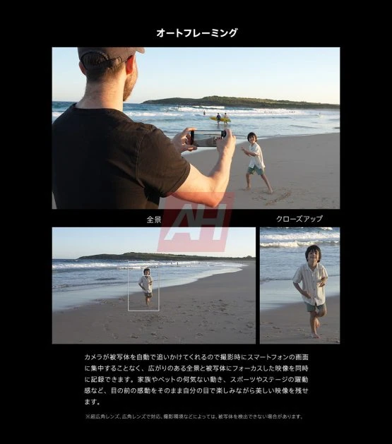 Sony Xperia 1 VII mārketinga materiāli AH ekskluzīvi (12)