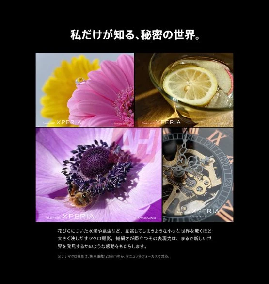 Sony Xperia 1 VII mārketinga materiāli AH ekskluzīvi (15)