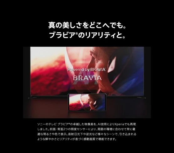 Sony Xperia 1 VII mārketinga materiāli AH ekskluzīvi (19)