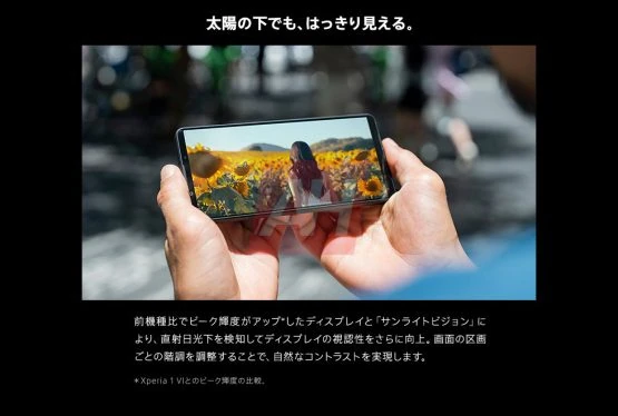 Sony Xperia 1 VII Mārketinga materiāli AH ekskluzīvi (20)