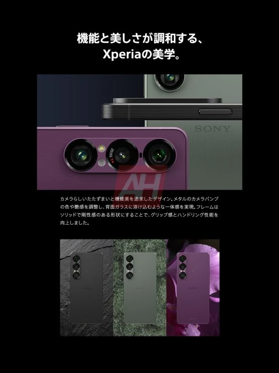 Sony Xperia 1 VII Mārketinga materiāli AH ekskluzīvi (24)