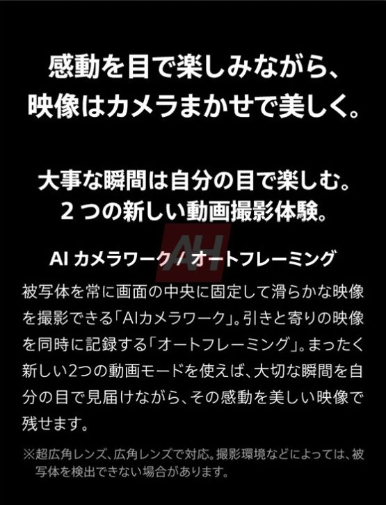 Sony Xperia 1 VII Mārketinga materiāli AH ekskluzīvi (26)