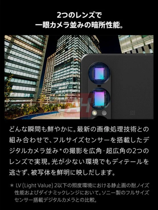 Sony Xperia 1 VII mārketinga materiāli AH ekskluzīvi (30)