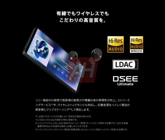 Sony Xperia 1 VII Mārketinga materiāli AH ekskluzīvi (17)