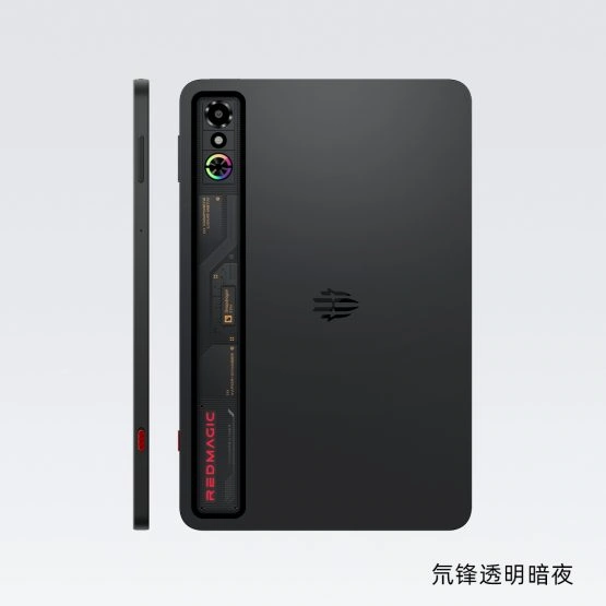 RedMagic Table 3 proeasers (2)