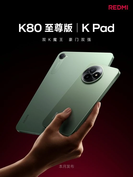 Xiaomi Redmi K80 Ultra