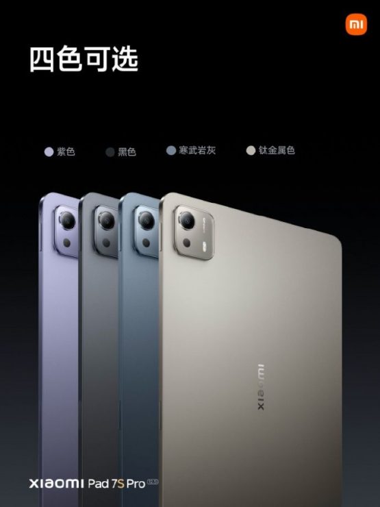 Xiaomi Pad 7s Pro