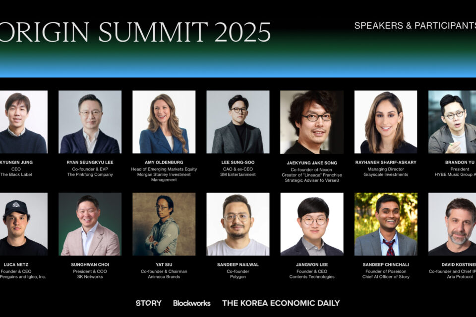 Sākotnējā samita debija Seulā KBW laikā kā flagmaņa pulcēšanās IP, AI un nākamajā laikmetā, kas nodrošināts ar blokķēžu iespējotiem reālās pasaules aktīviem