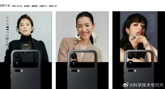 Xiaomi 16 sērijas noplūdis dizains