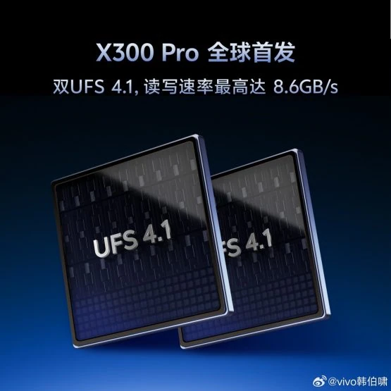 Vivo x300 ufs 4 1 krātuve