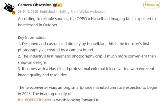 Oppo Hasselblad kameru komplekta noplūde