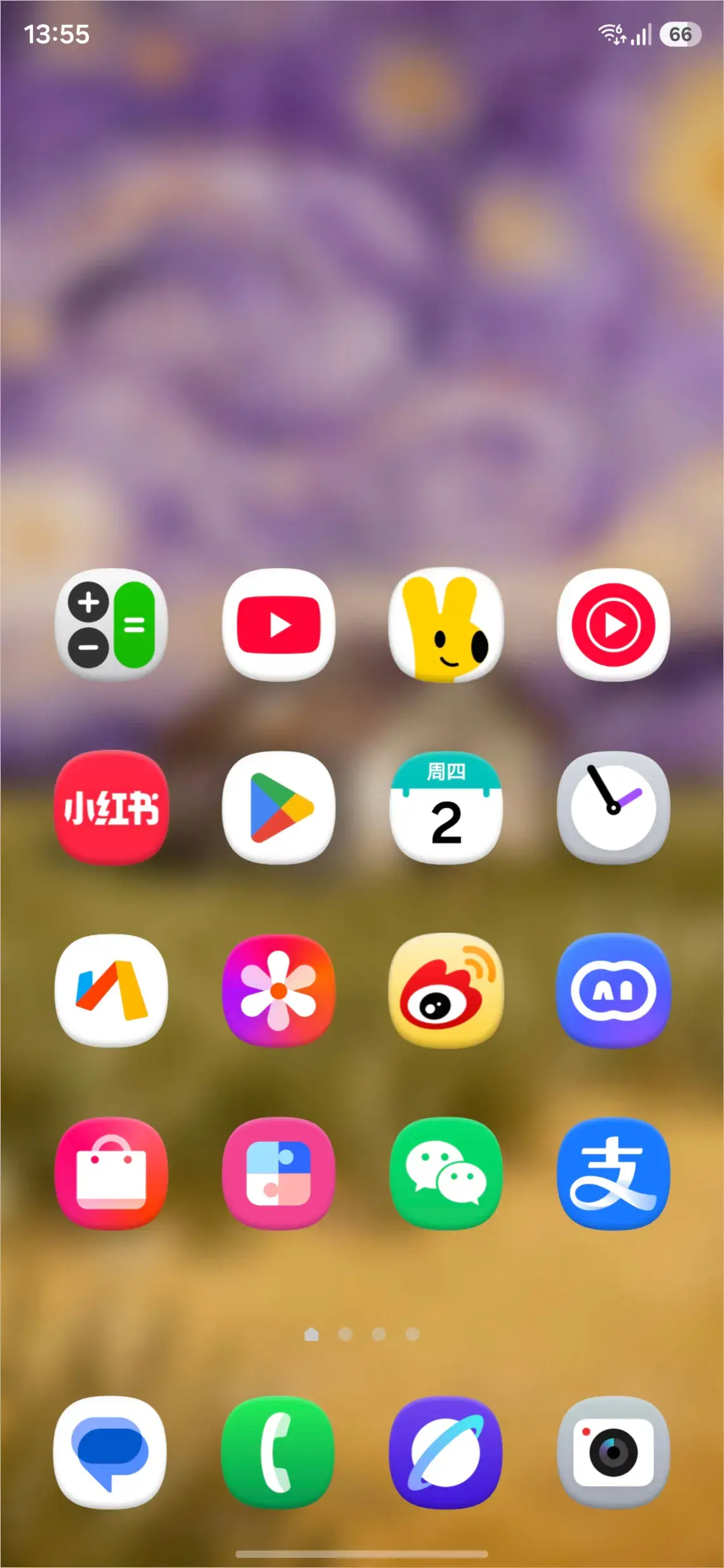 Samsung One UI 8 5 3D lietotnes ikonas atsvaidzina noplūde 2