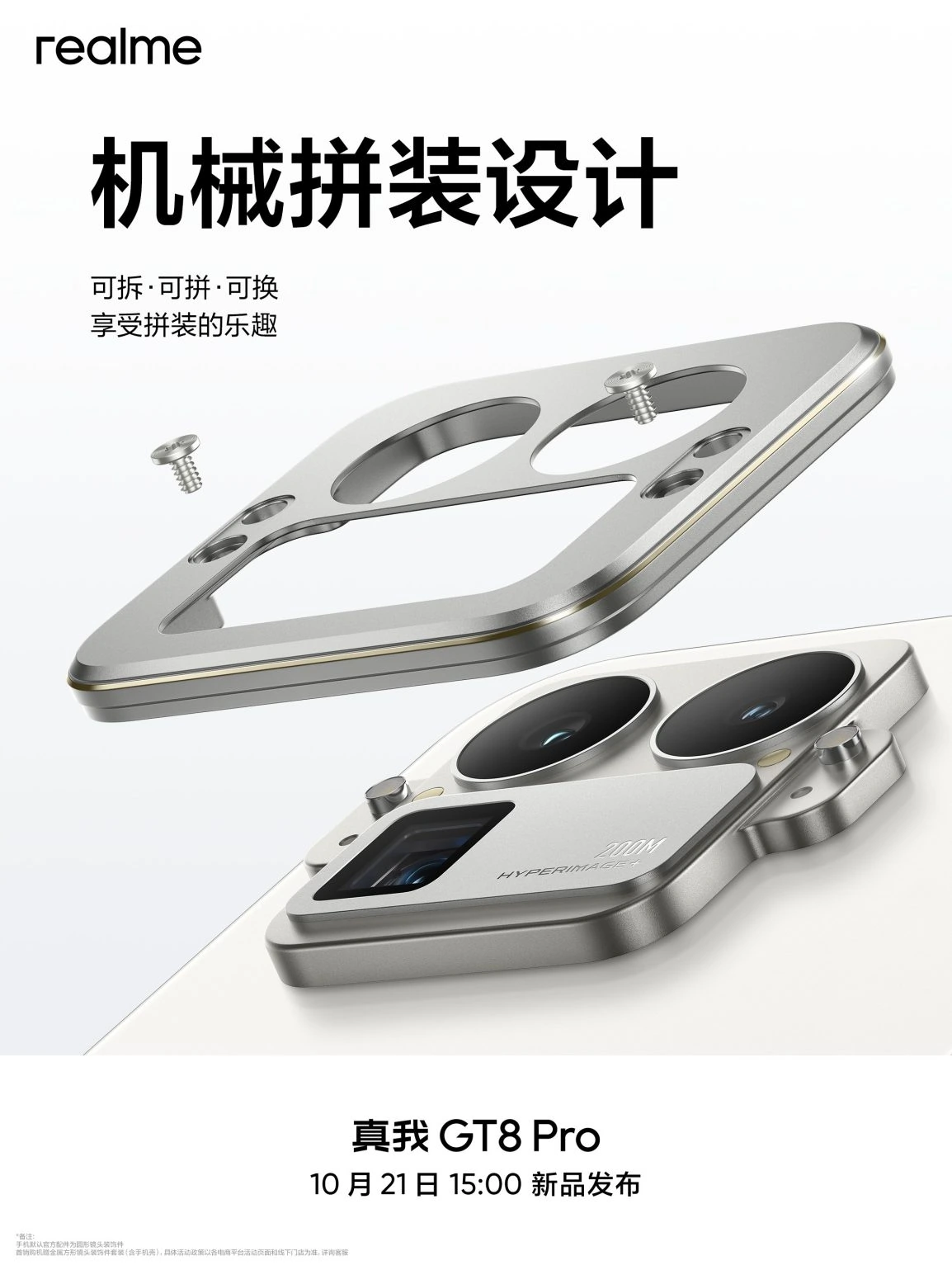 Realme GT 8 Pro kamera deco 4