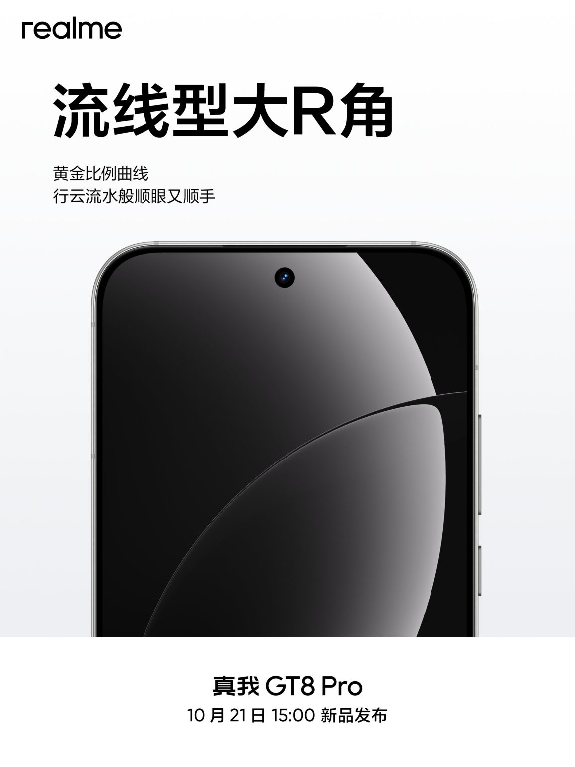 Realme GT 8 Pro priekšpuse