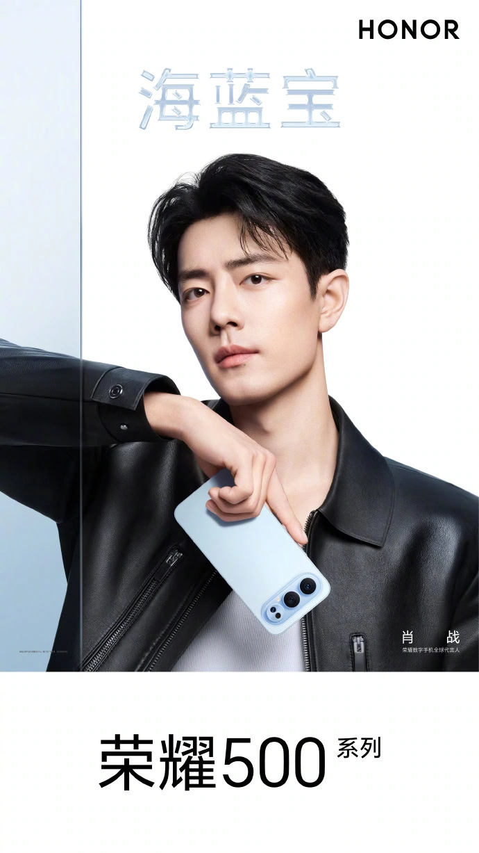 Honor 500 sērijas zils