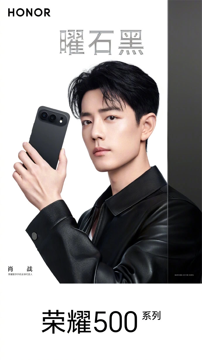 Honor 500 series melns