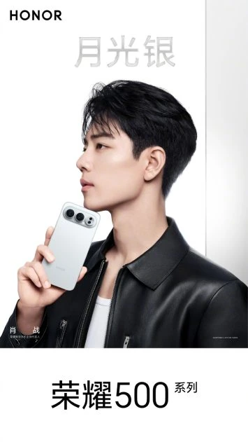 Honor 500 sērijas sudrabs