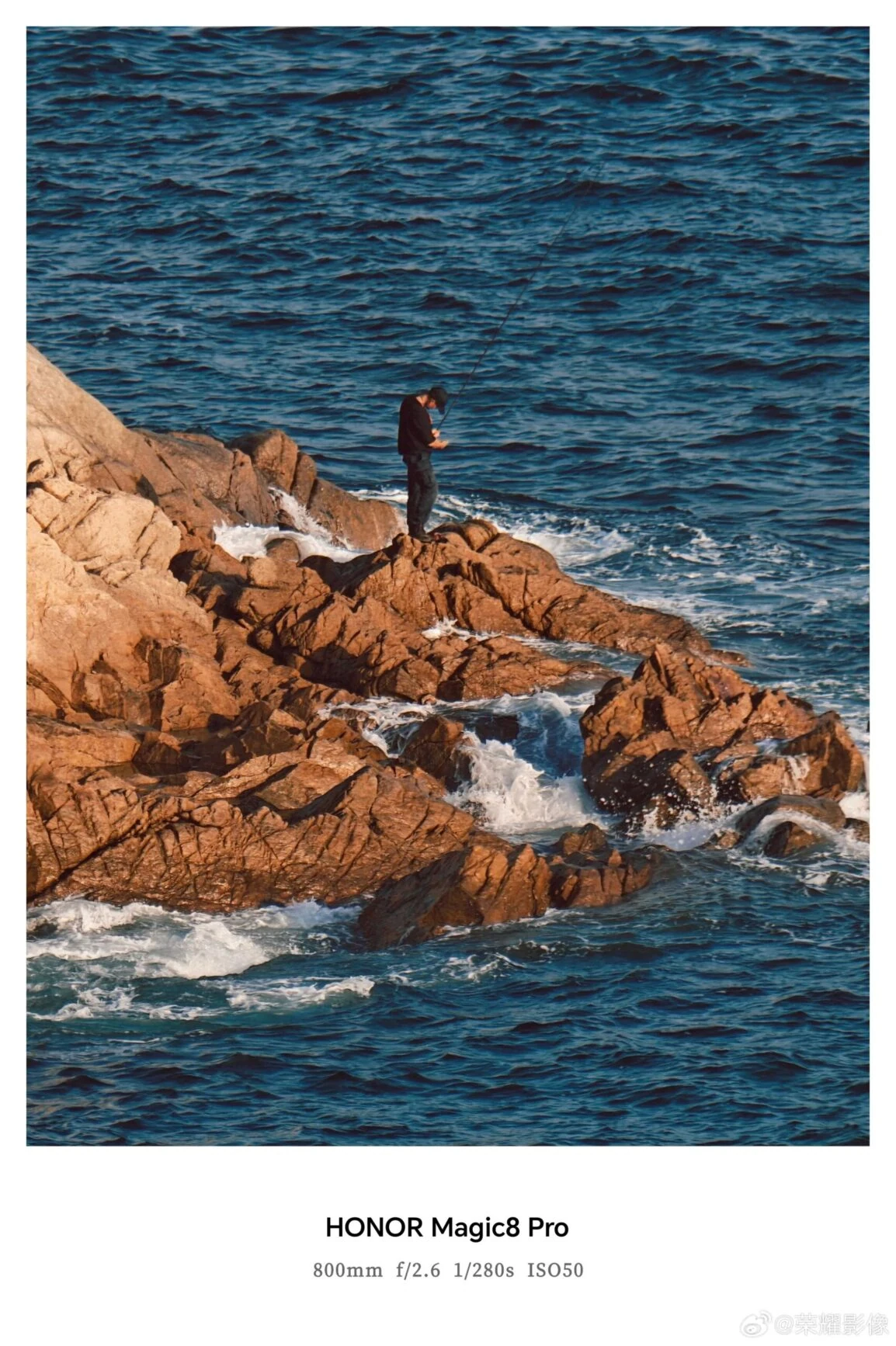 HONOR Magic 8 RSR ārējā objektīva paraugs 2