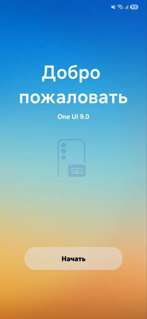 Samsung One UI 9 dizains atsvaidzina vizuālo identitāti 4