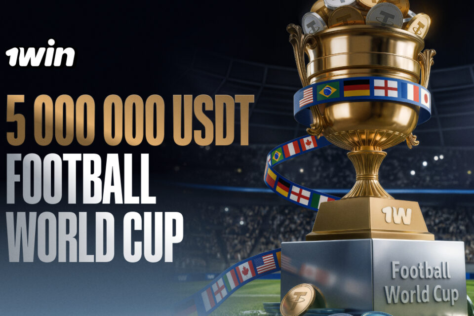 Futbols, kriptogrāfija un 5 miljonu dolāru balvas 1 uzvaras Pasaules kausa mega turnīrā